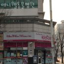 애니웰 동물병원 이미지