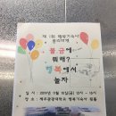 제주관광대학교행복기숙사