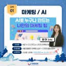 [투썬캠퍼스] 2026 병오년, 새해 복 많이 받으세요! (AI로 신년 인사 카드 만들기, 무료 다운로드)