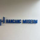 한강뮤지엄 | 남양주 팔당 덕소 아이와 실내데이트 가족나들이 한강뮤지엄 후기