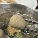 옹심이칼국수 이미지