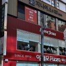 렌즈베리 서면중앙점 | 줄 많다던 이재모피자 서면중앙점 운 좋게 바로 들어간 날