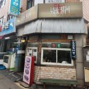 용씨네누룽지통닭구이 티스토리