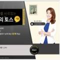 독학 일본어 첫걸음 Step 1 이미지