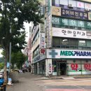 반가운약국 이미지