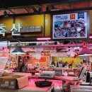 거창한축산 이미지