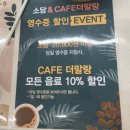 소담반찬 | [성남] 산성역 산자푸, 포레스티아 수제반찬가게 &amp; 도시락 &#34;소담하게&#34; 내돈내산 후기