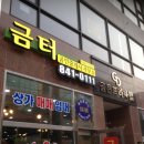 금터 이미지