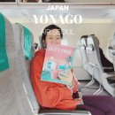 745 | 일본 요나고 여행 에어서울 RS745 모바일체크인 좌석 기내식 수화물 정보 후기