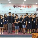 우주영재과학 이미지