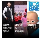 (주)애니토이 네이버블로그