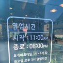 구수한해물누룽지탕 이미지