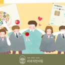 청주바로척한의원 이미지