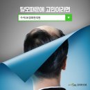 수지OK경희한의원 이미지