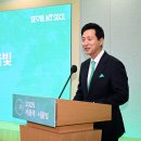 엘지그린산업 이미지