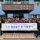 강북축산