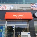 허란숙헤어