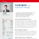 두산전기