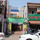 산성시장1 이미지