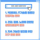 한국직업환경연구소 이미지