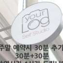 장자보3길 이미지