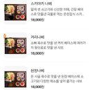 오아시스식당 이미지