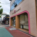 배스킨라빈스상주 이미지