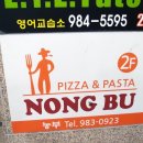 농부(NONG BU) 이미지