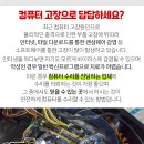 수아로피부과의원 이미지