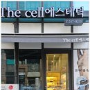 지니 에스테틱