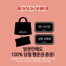 로엠모다아울렛
