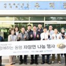 함께하는 동행 이미지