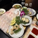 구성 | 강남역 회식 횟집은 다미선, 활어회 한상 푸짐한 구성 후기