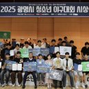 광명시청소년수련관 이미지