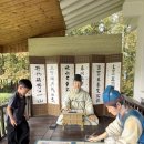 서예(묵향과 함께하는 삶) | 충남 예산에서 아이들과 함께 가볼만한 곳, 추사 김정희 선생 고택