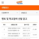 에브리멘토