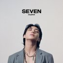 내가 노래를 못해도 / 세븐(SE7EN) 이미지
