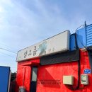 제주 해물라면 맛집 추천: 바다 보며 먹는 섬오름 해물 라면, 함덕·서우봉 근처 가볼만한곳