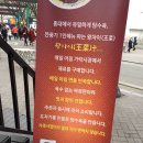 왕차이 - 양평군 중미산로 112 | 왕차이