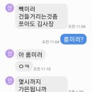 [공지] 쉐보레의 임팔라, 천만 원대 중고차 후보로 딱이야, 판매후기[대구 엠월드 우주 모터스 김현철]