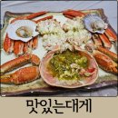 원조주문진오징어보쌈 | 강릉 현지인 주문진 수산시장 맛집 맛있는대게｜스끼다시 포함 솔직 후기