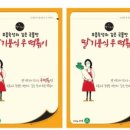 딸기분식 이미지