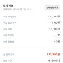 브라운도트호텔 남악점 이미지