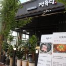 정육당고기