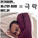모노맨션용리단길점 이미지