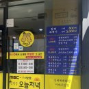 스마일꽈배기전주