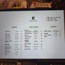 리띵커피 이미지