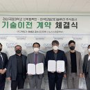 ㈜나노솔루션 이미지