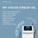 엘라인케어 네이버블로그