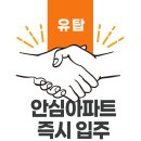 (주)유탑 이미지